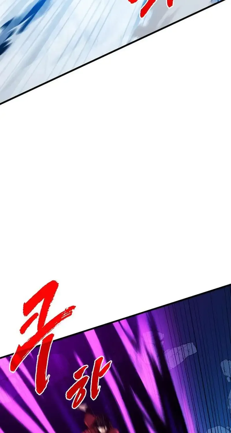 SSS-Class Gacha Hunter Chapter 97 page 70 - 