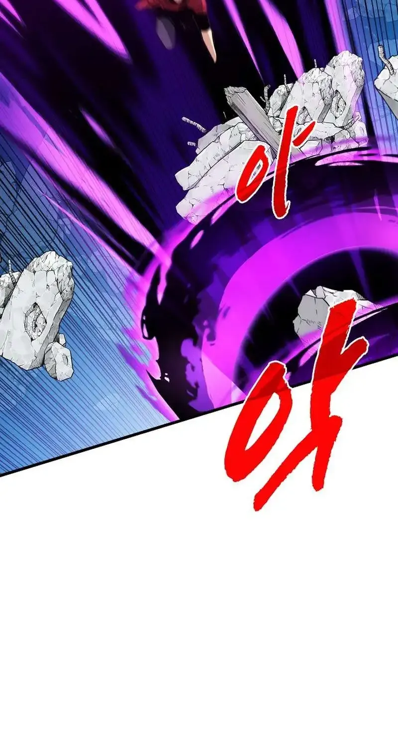 SSS-Class Gacha Hunter Chapter 97 page 71 - 