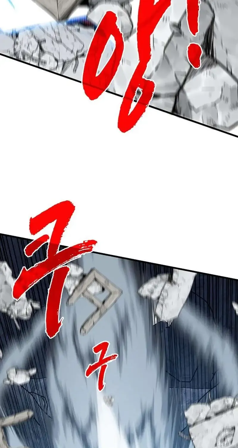SSS-Class Gacha Hunter Chapter 97 page 98 - 