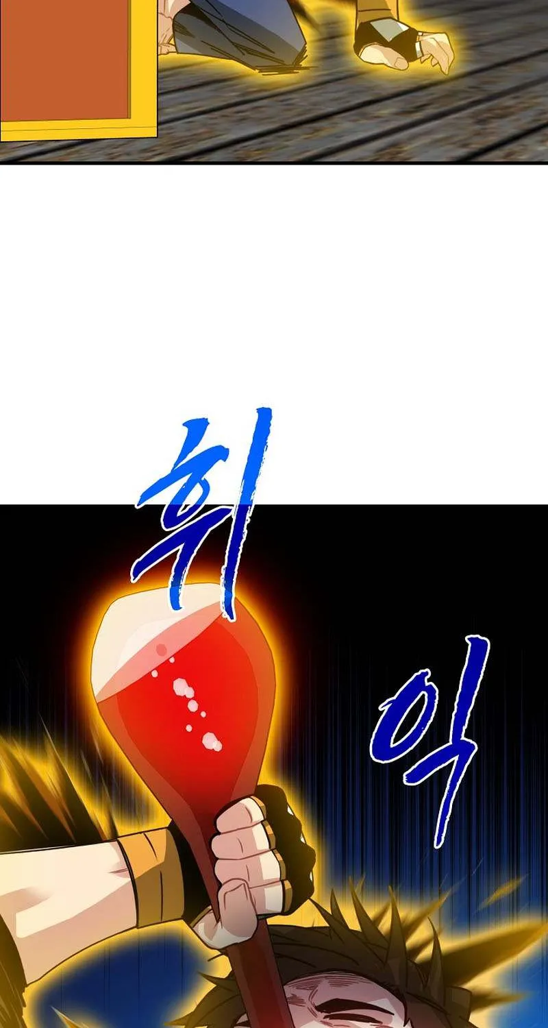SSS-Class Gacha Hunter Chapter 98 page 69 - 