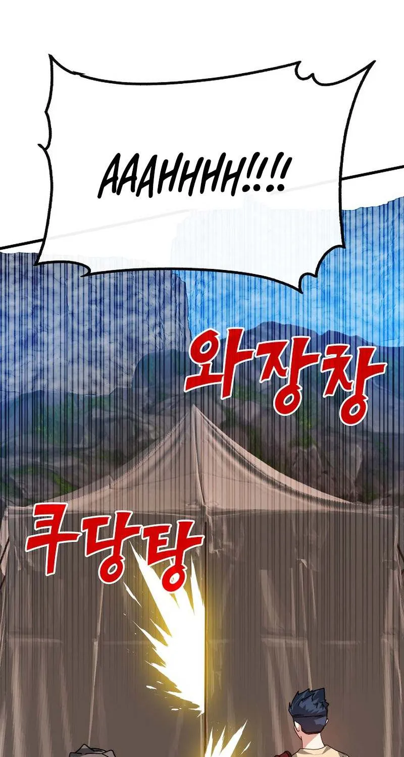 SSS-Class Gacha Hunter Chapter 98 page 79 - 