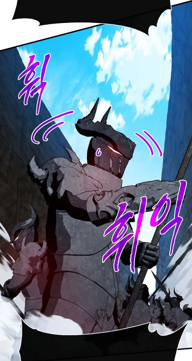 SSS-Class Gacha Hunter Chapter 99 page 45 - 