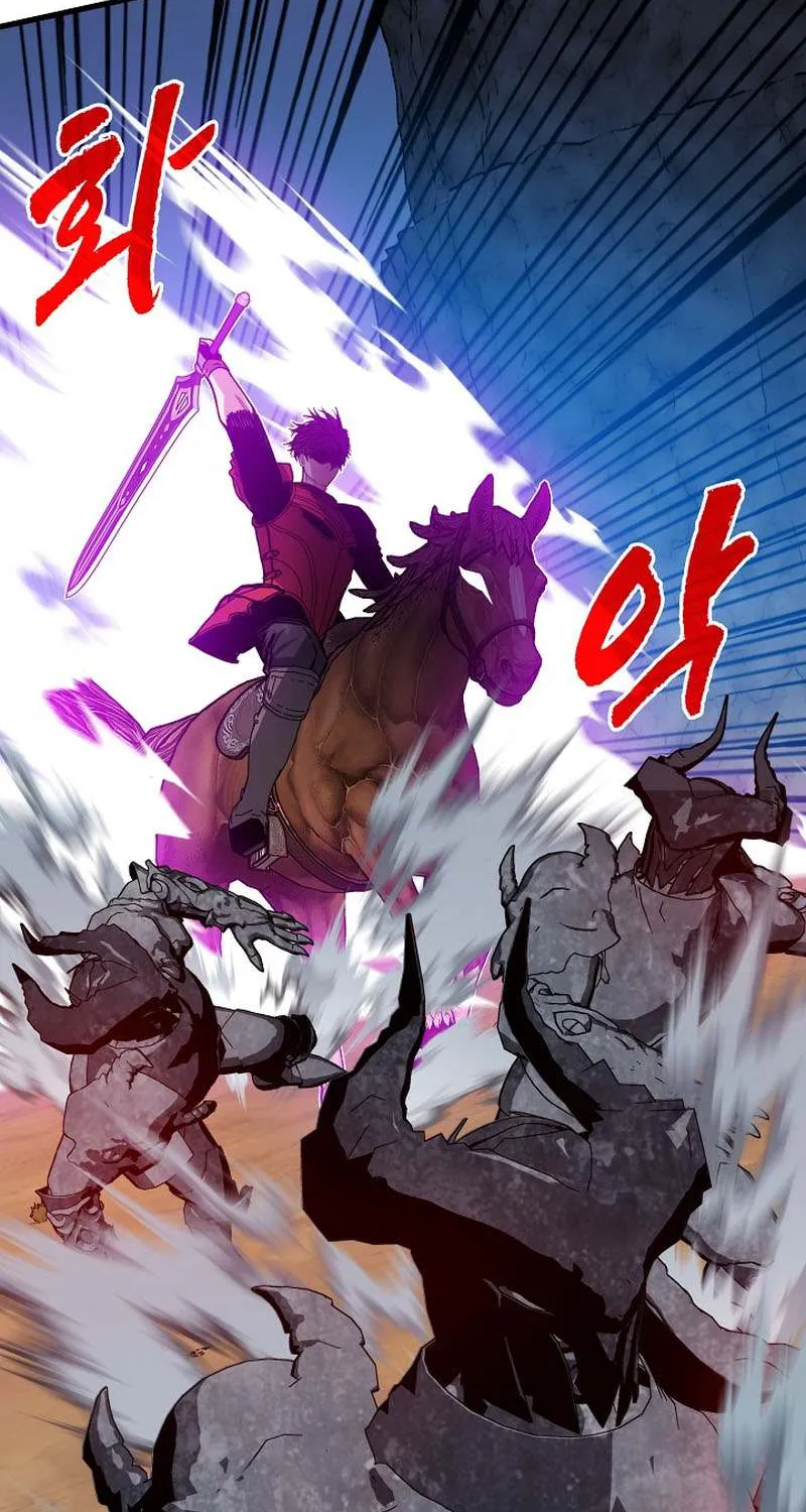 SSS-Class Gacha Hunter Chapter 99 page 54 - 