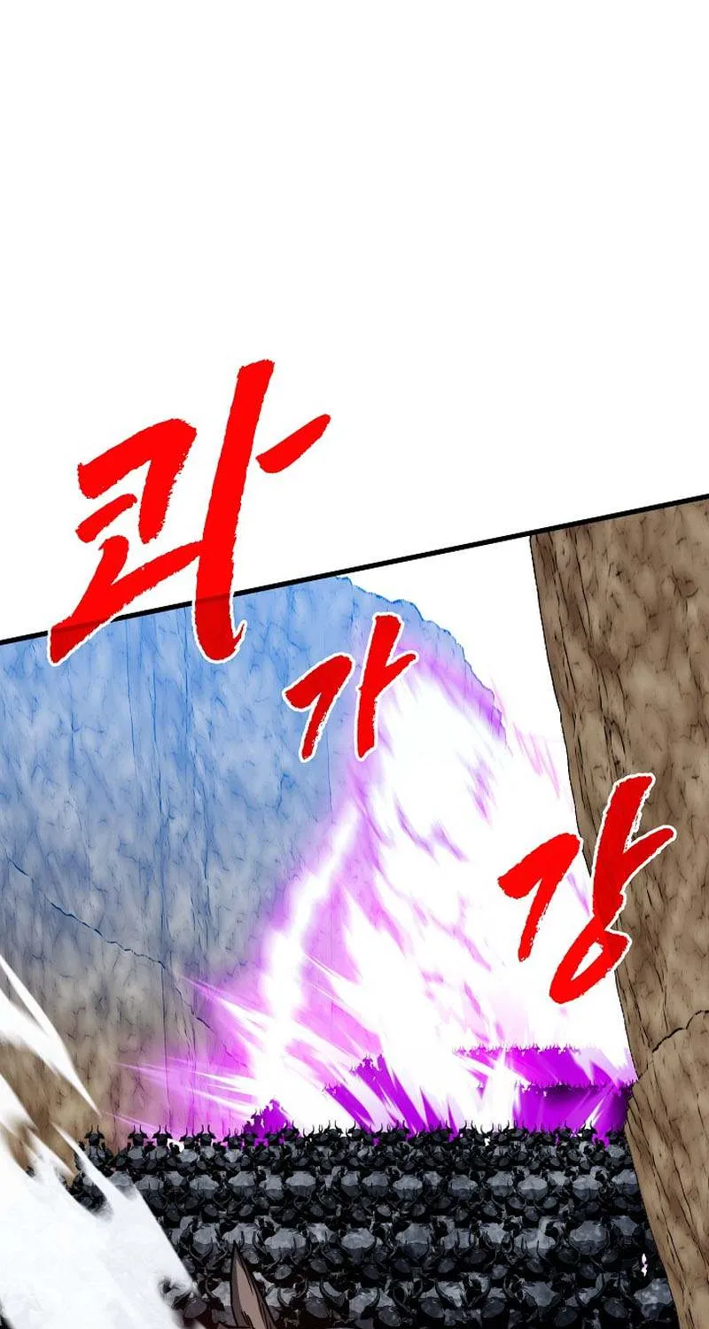 SSS-Class Gacha Hunter Chapter 99 page 75 - 