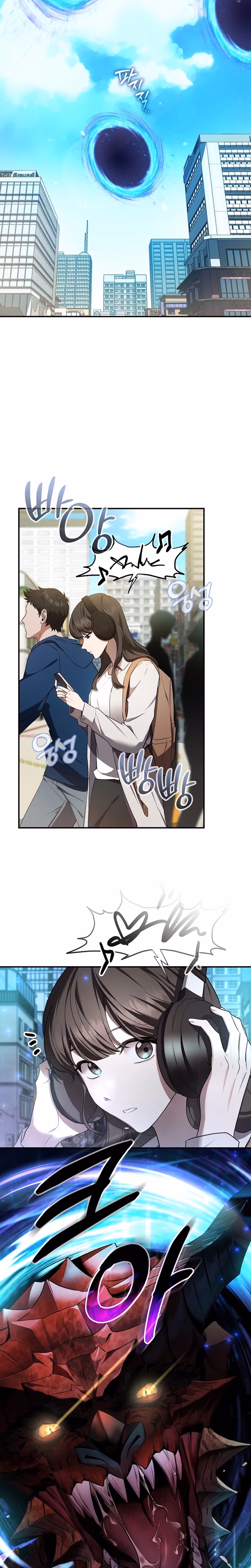 Read SSS-Class Regressor Has No Conscience chapter 1 image 1 on Lezhin