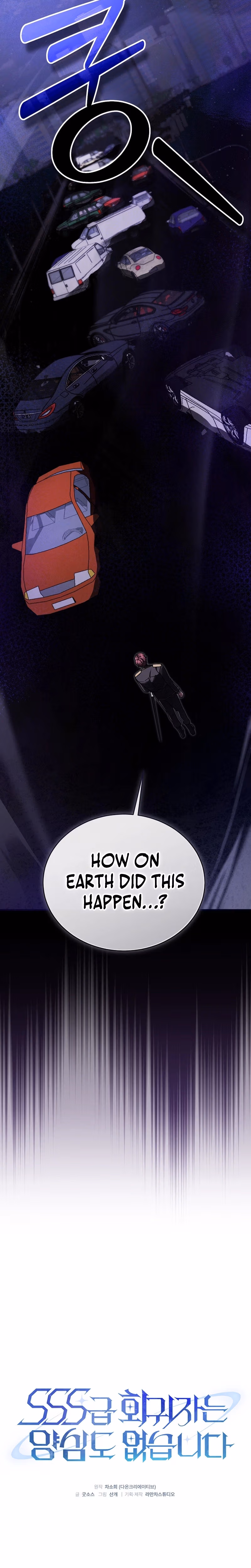 Read SSS-Class Regressor Has No Conscience chapter 10 image 2 on Lezhin