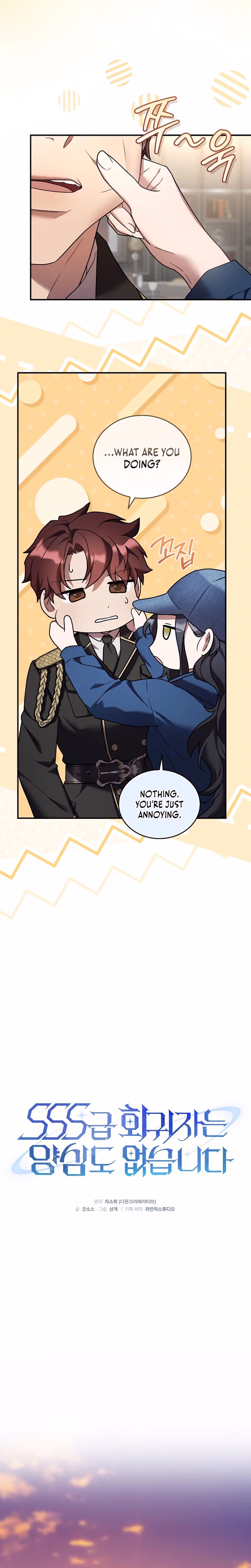 Read SSS-Class Regressor Has No Conscience chapter 12 image 2 on Lezhin
