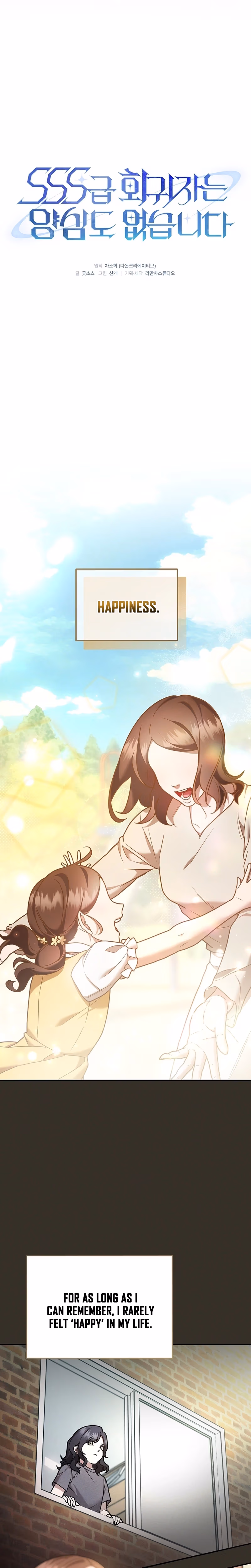 Read SSS-Class Regressor Has No Conscience chapter 13 image 6 on Lezhin