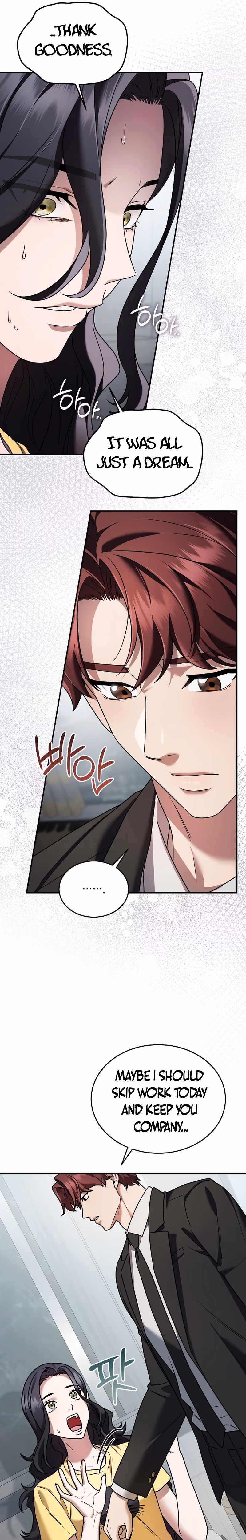 Read SSS-Class Regressor Has No Conscience chapter 14 image 10 on Lezhin
