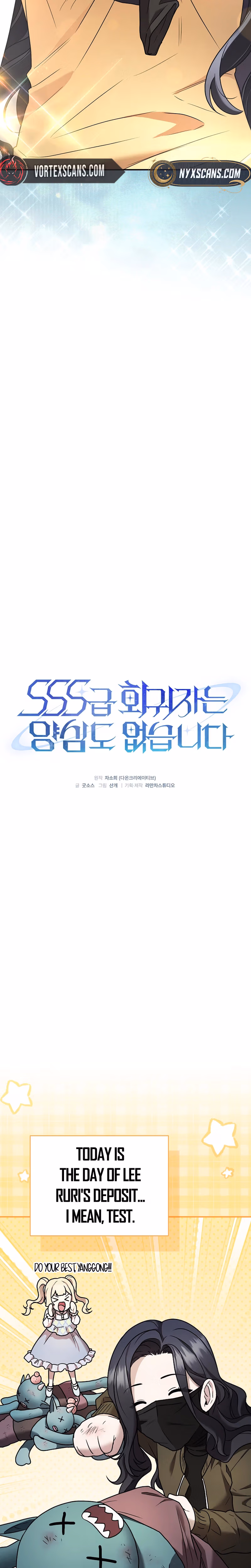 Read SSS-Class Regressor Has No Conscience chapter 14 image 17 on Lezhin