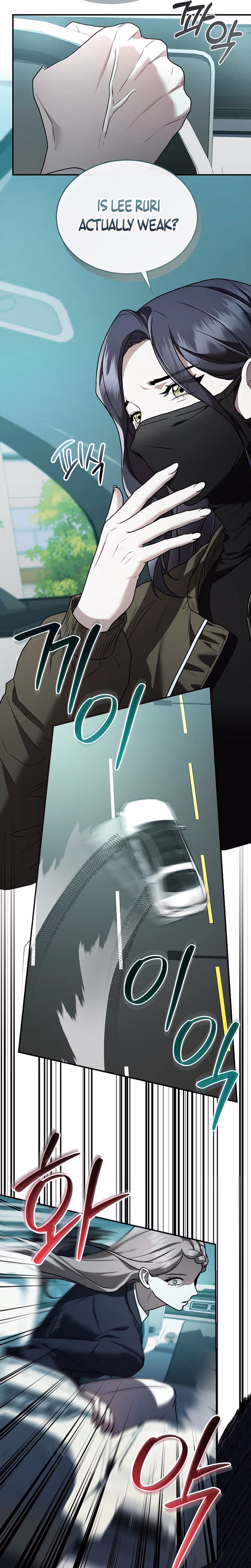 Read SSS-Class Regressor Has No Conscience chapter 14 image 25 on Lezhin