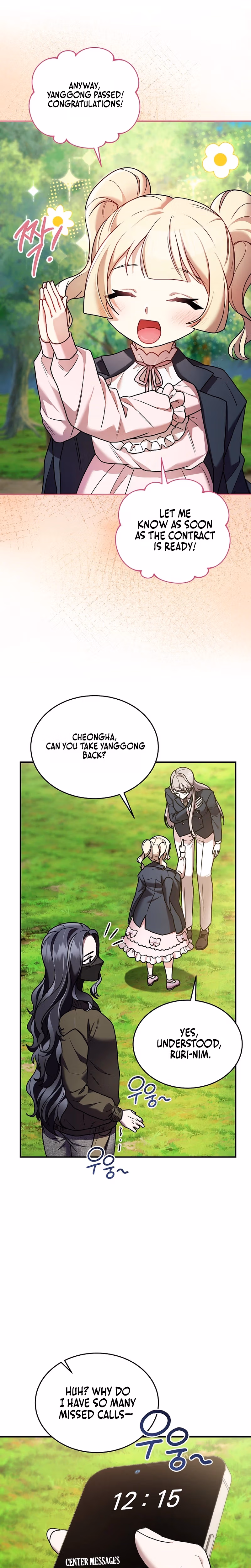 Read SSS-Class Regressor Has No Conscience chapter 16 image 26 on Lezhin