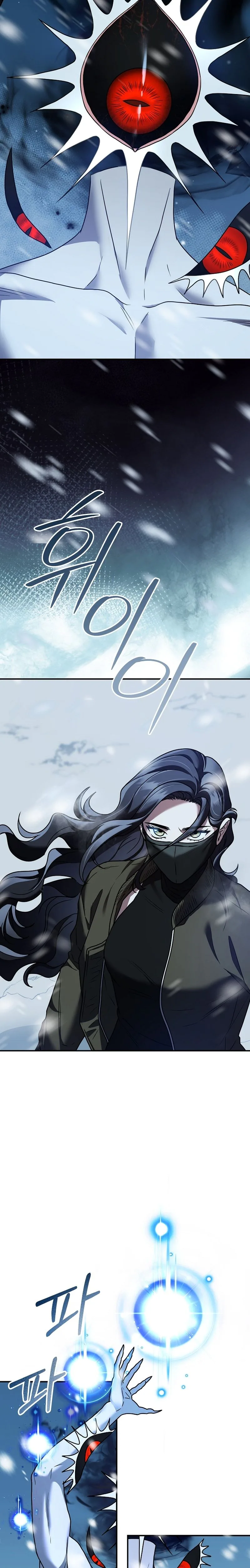 Read SSS-Class Regressor Has No Conscience chapter 20 image 1 on Lezhin