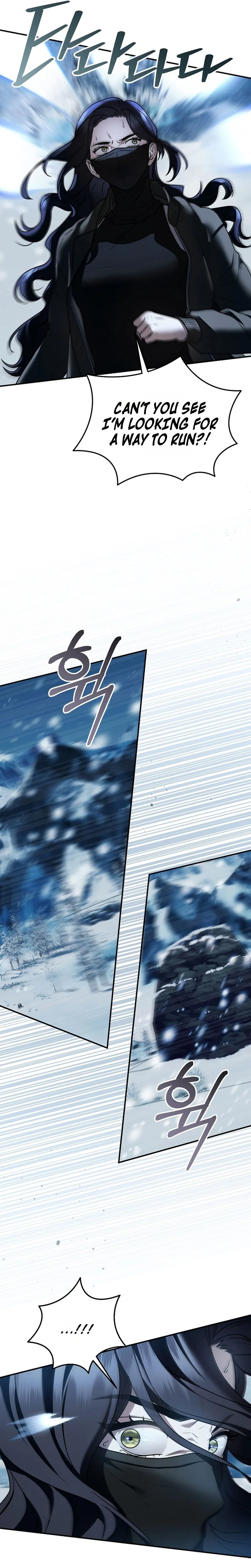 Read SSS-Class Regressor Has No Conscience chapter 20 image 6 on Lezhin