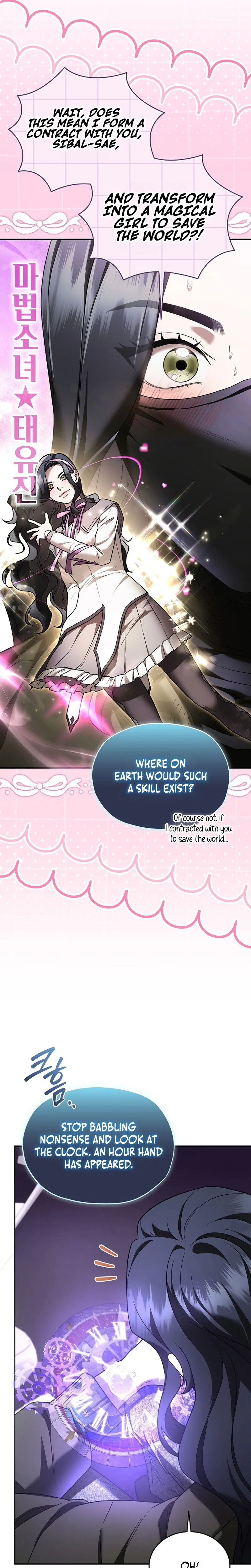 Read SSS-Class Regressor Has No Conscience chapter 27 image 12 on Lezhin
