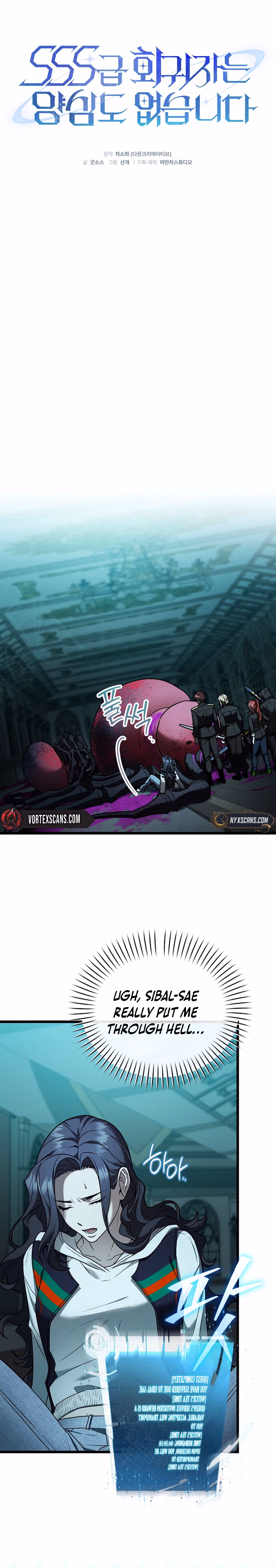 Read SSS-Class Regressor Has No Conscience chapter 5 image 11 on Lezhin