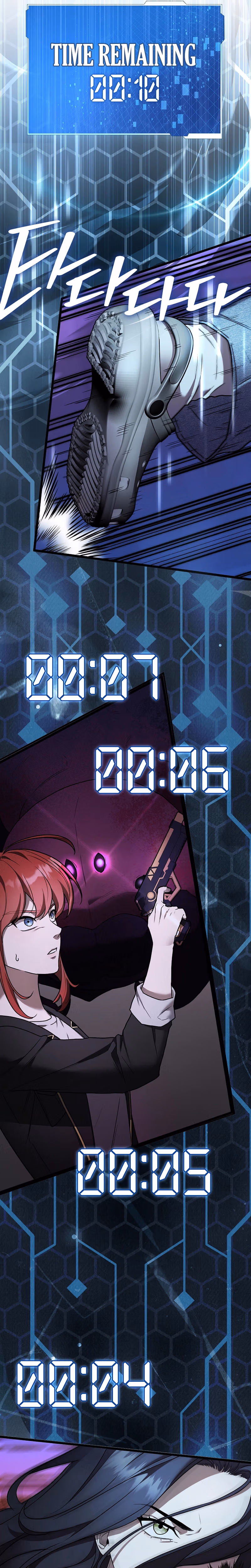 Read SSS-Class Regressor Has No Conscience chapter 5 image 6 on Lezhin