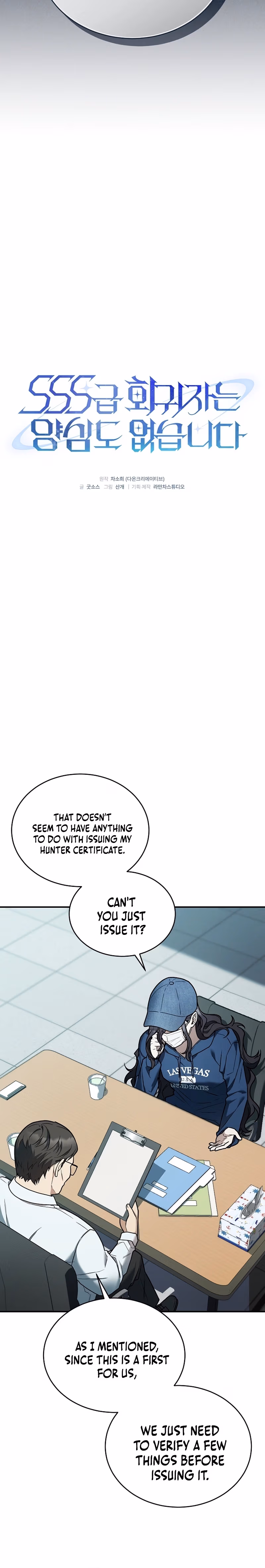 Read SSS-Class Regressor Has No Conscience chapter 8 image 3 on Lezhin