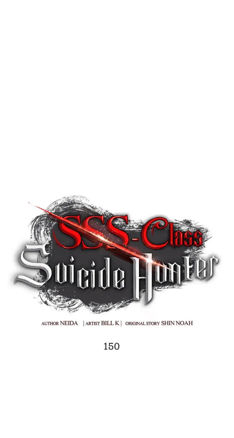 Read SSS-Class Revival Hunter chapter 150 image 1 on Lezhin