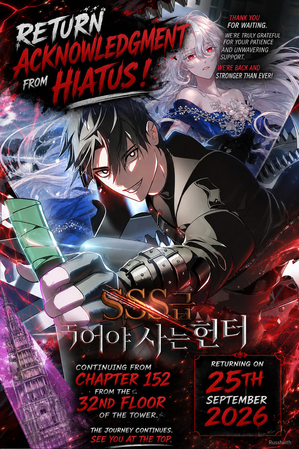 SSS-Class Revival Hunter Chapter 151.5 page 1 - 