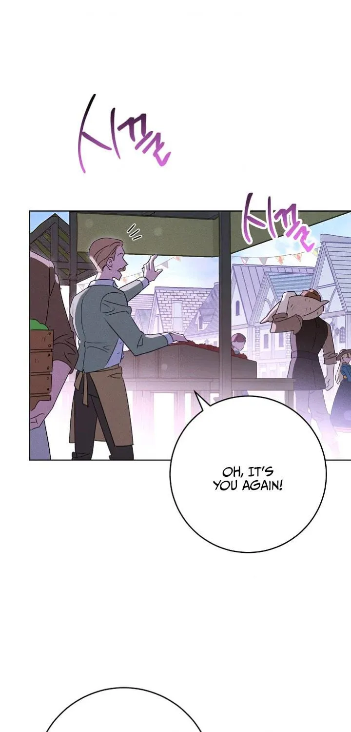 SSS-Class Romance Short Stories Chapter 1 page 17 - 