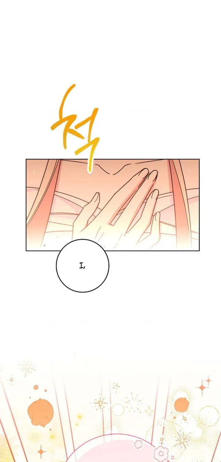 SSS-Class Romance Short Stories Chapter 1 page 83 - 