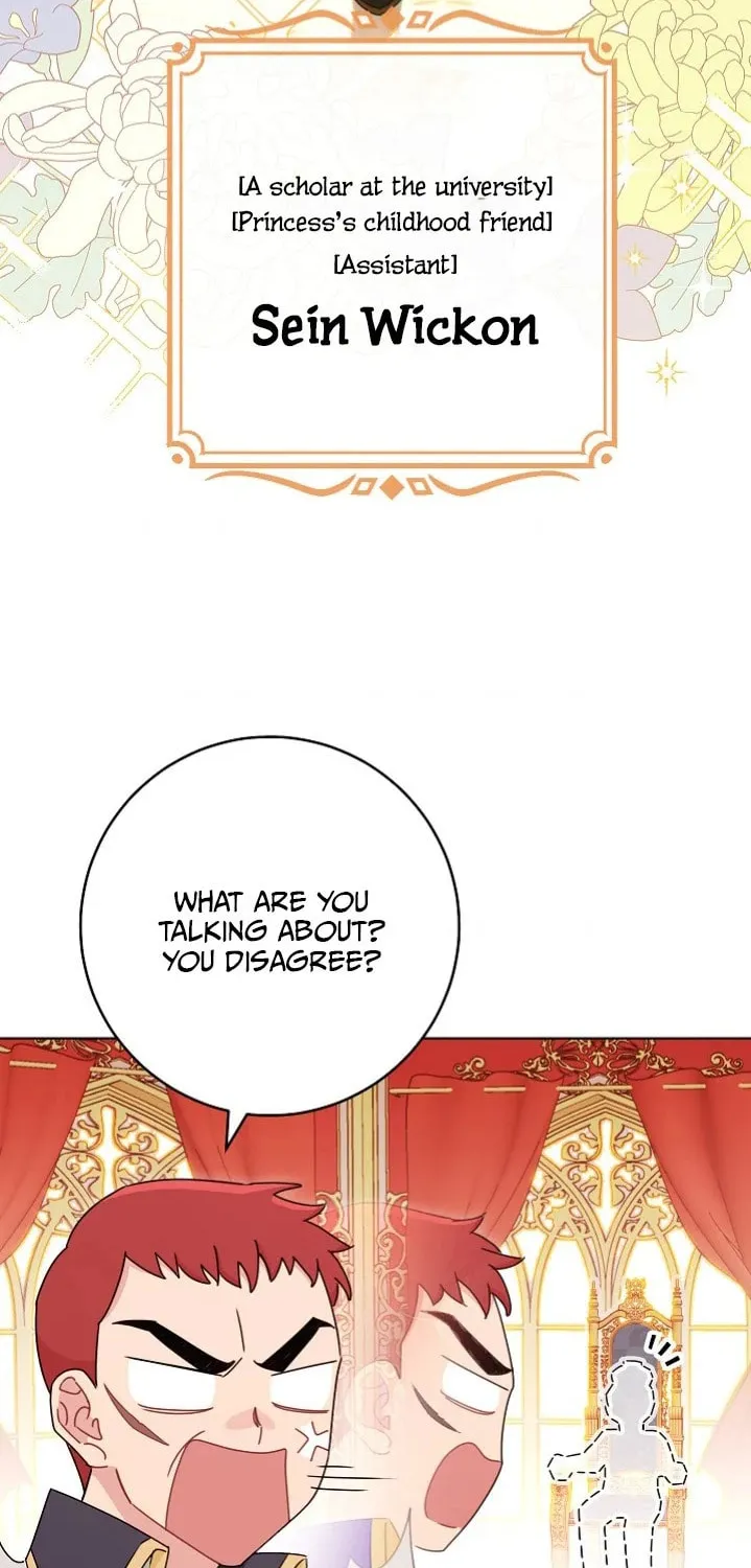 SSS-Class Romance Short Stories Chapter 2 page 33 - 