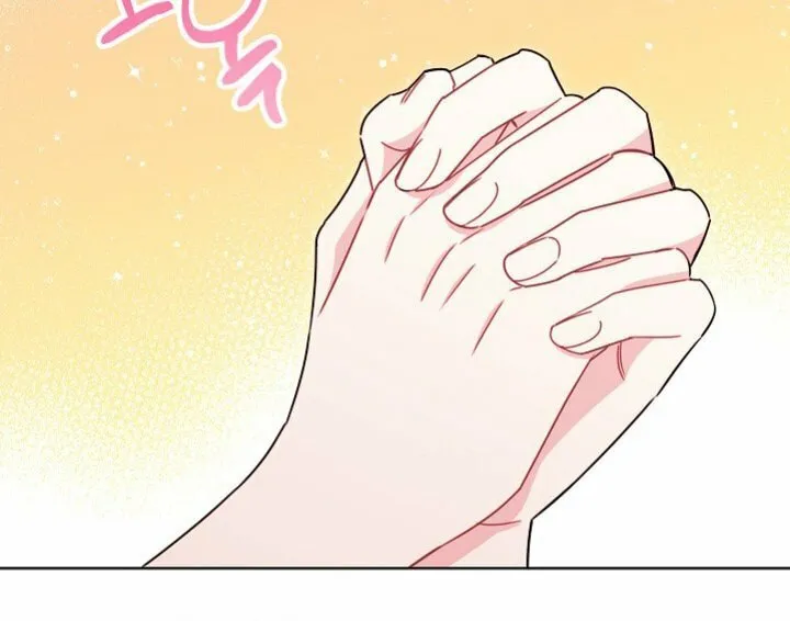 SSS-Class Romance Short Stories Chapter 2 page 100 - 