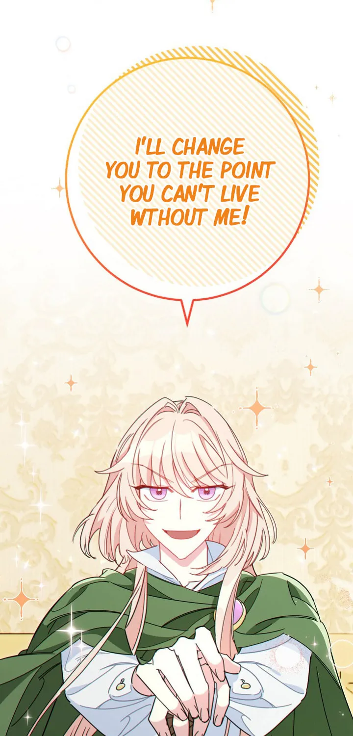 SSS-Class Romance Short Stories Chapter 3 page 115 - 