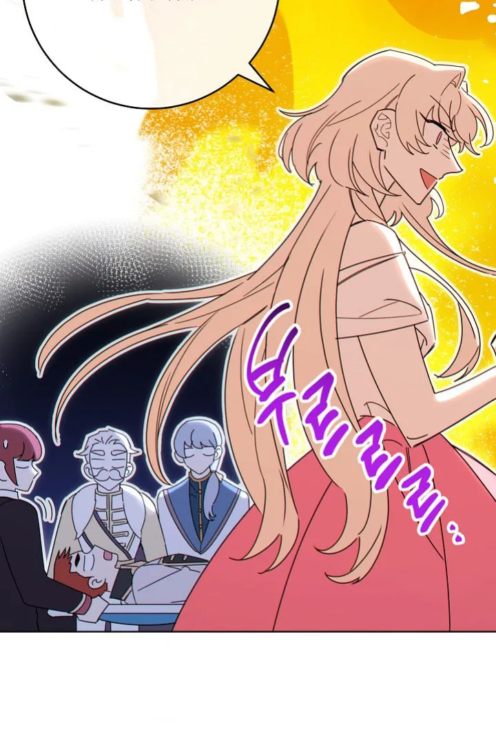 SSS-Class Romance Short Stories Chapter 3 page 33 - 
