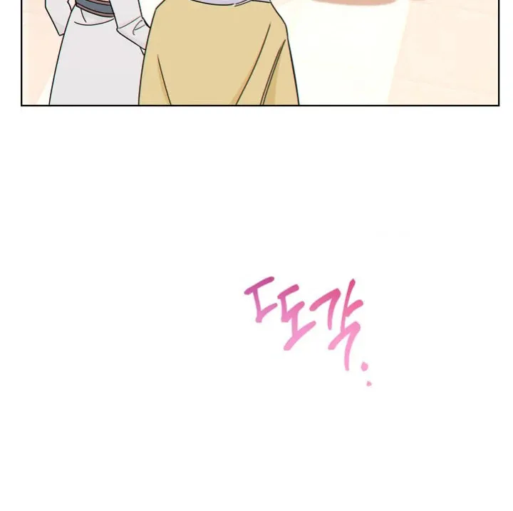 SSS-Class Romance Short Stories Chapter 3 page 52 - 