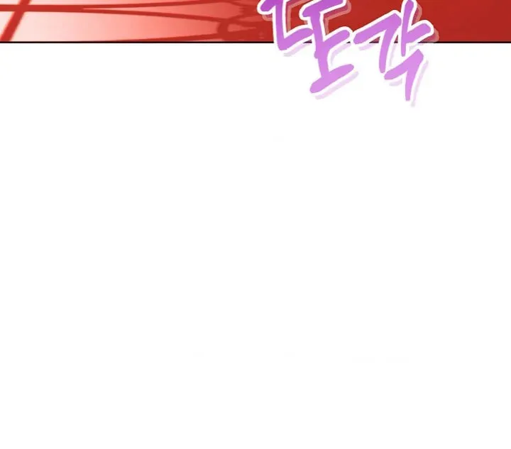 SSS-Class Romance Short Stories Chapter 3 page 59 - 