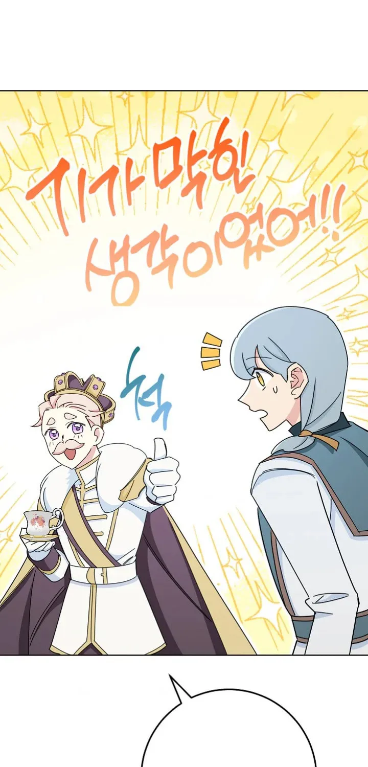 SSS-Class Romance Short Stories Chapter 3 page 100 - 