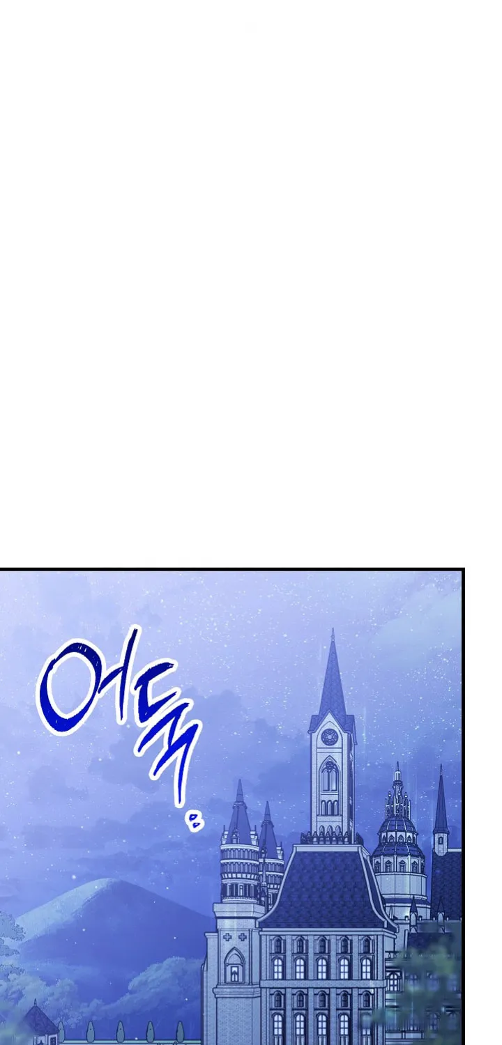 SSS-Class Romance Short Stories Chapter 4 page 2 - 