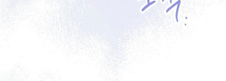 SSS-Class Romance Short Stories Chapter 4 page 127 - 