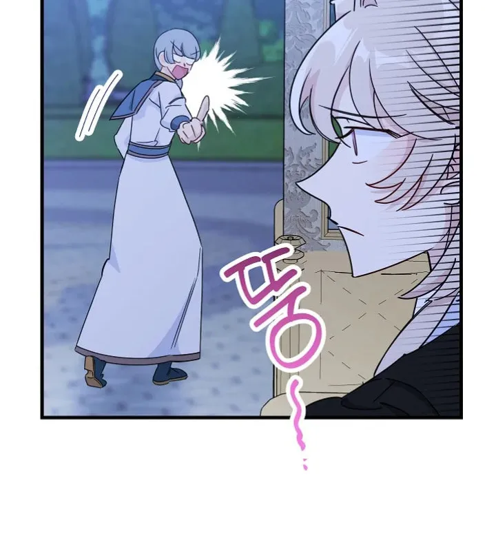 SSS-Class Romance Short Stories Chapter 4 page 50 - 