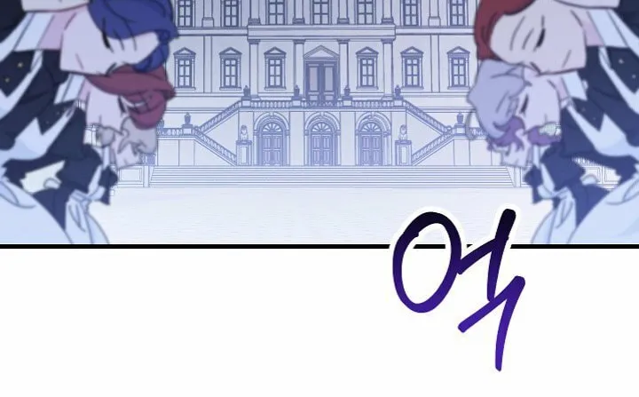 SSS-Class Romance Short Stories Chapter 4 page 56 - 
