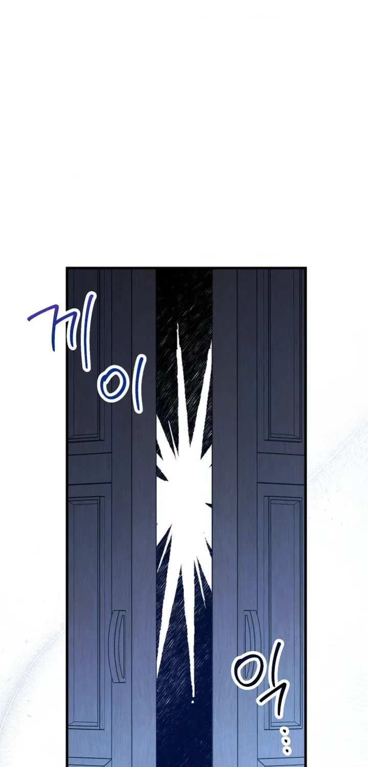 SSS-Class Romance Short Stories Chapter 4 page 57 - 
