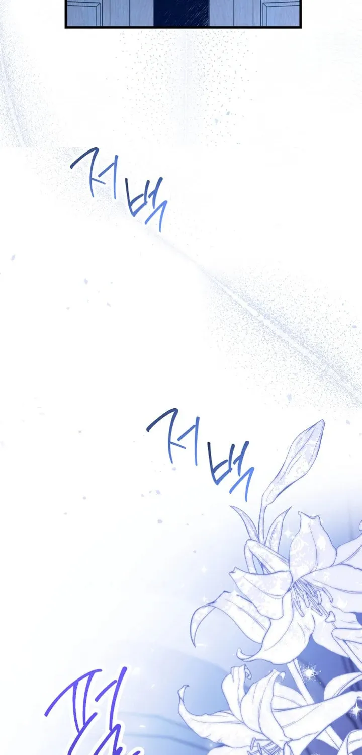 SSS-Class Romance Short Stories Chapter 4 page 58 - 