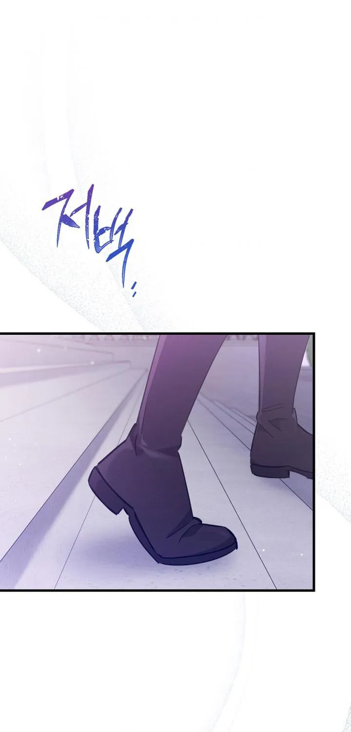 SSS-Class Romance Short Stories Chapter 4 page 65 - 