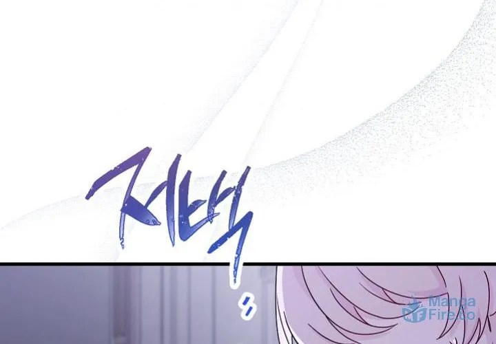 SSS-Class Romance Short Stories Chapter 4 page 66 - 