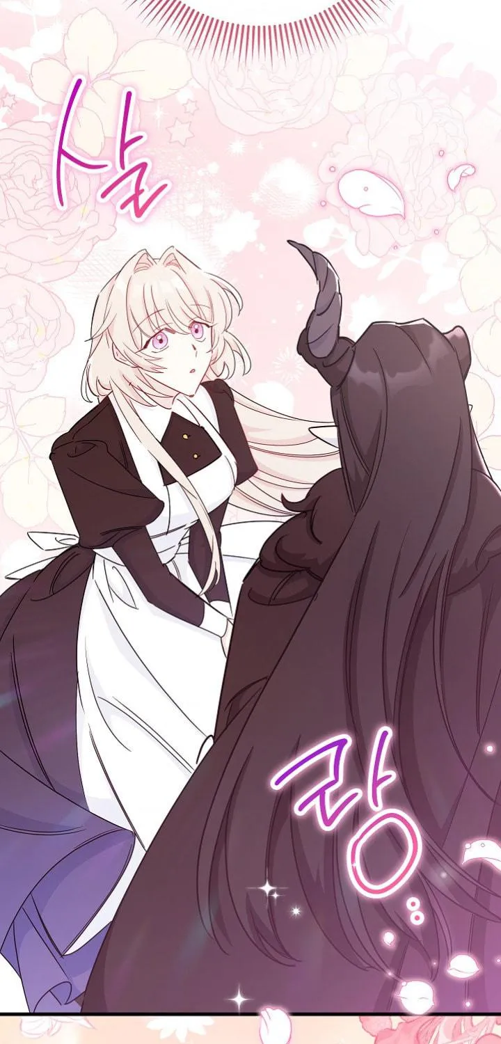 SSS-Class Romance Short Stories Chapter 4 page 71 - 