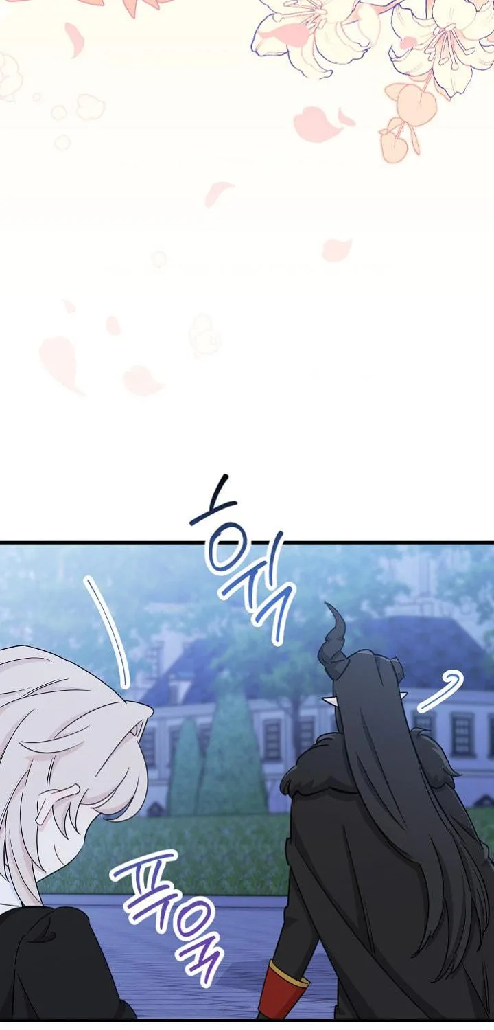 SSS-Class Romance Short Stories Chapter 4 page 77 - 