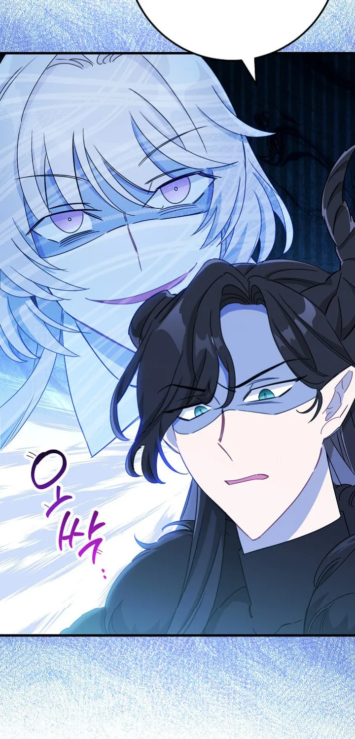 SSS-Class Romance Short Stories Chapter 4 page 90 - 