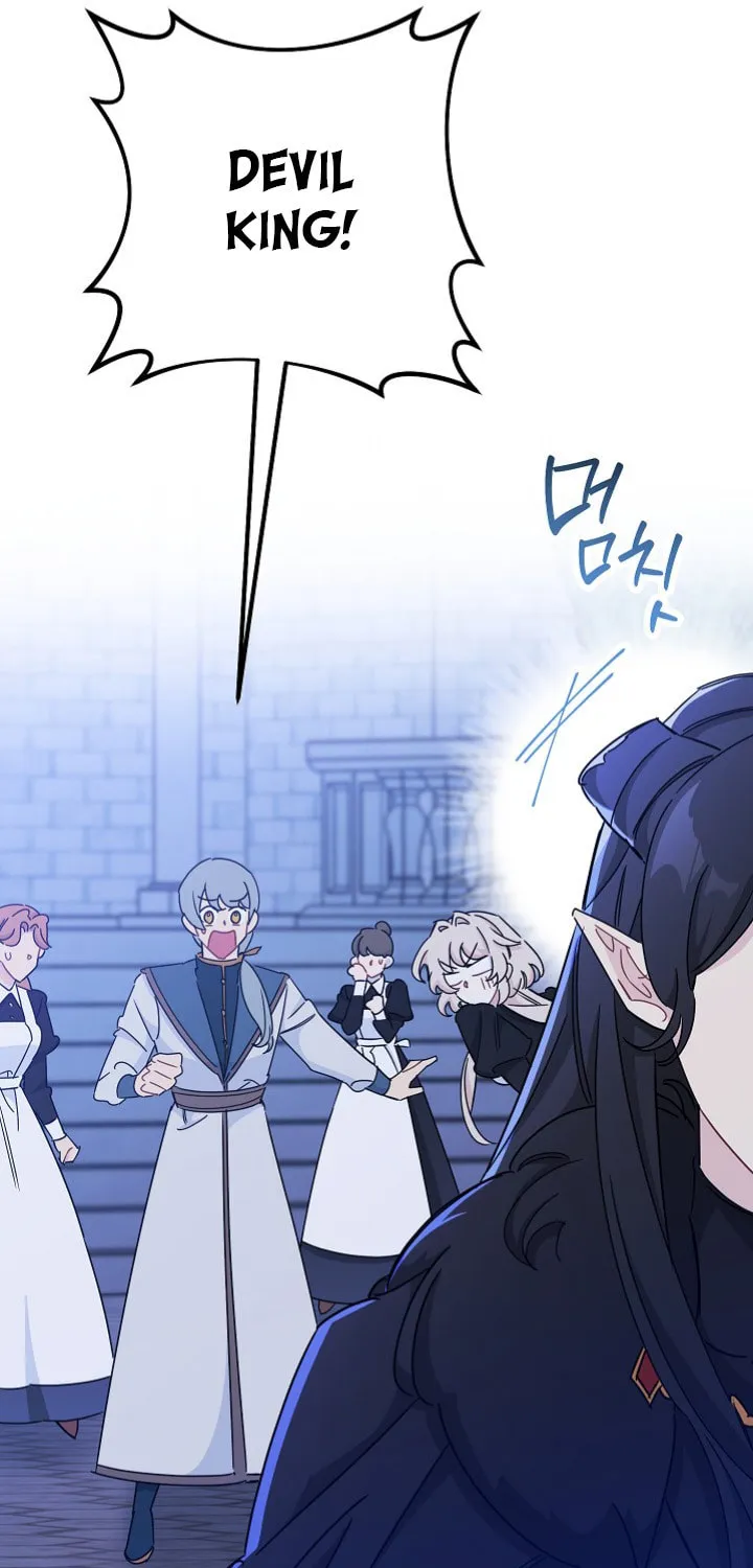 SSS-Class Romance Short Stories Chapter 4 page 96 - 