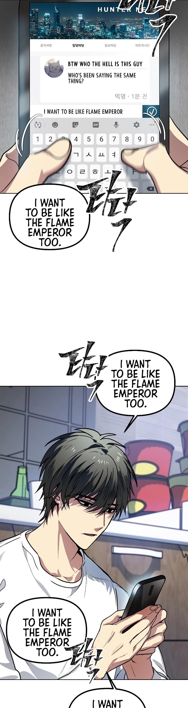 Read SSS-Class Suicide Hunter chapter 1 image 13 on Lezhin