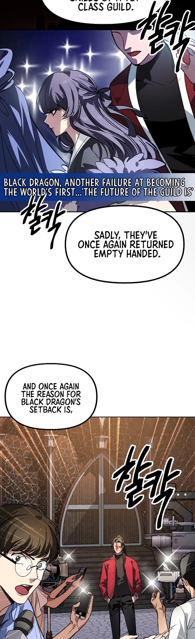 Read SSS-Class Suicide Hunter chapter 1 image 2 on Lezhin