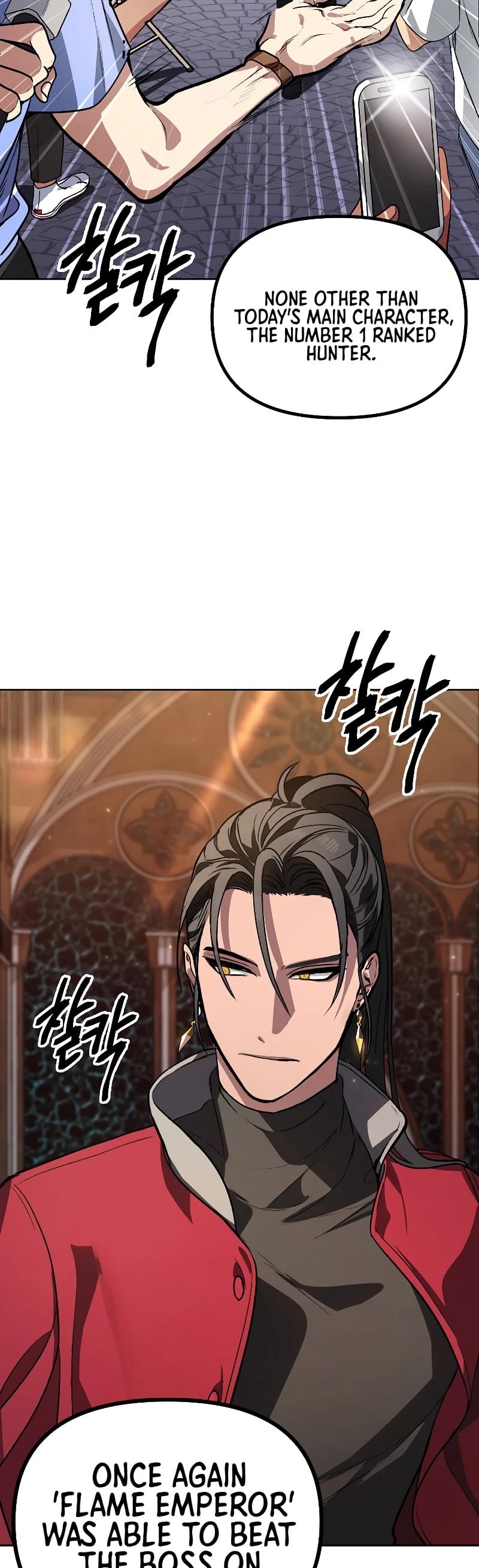 Read SSS-Class Suicide Hunter chapter 1 image 3 on Lezhin