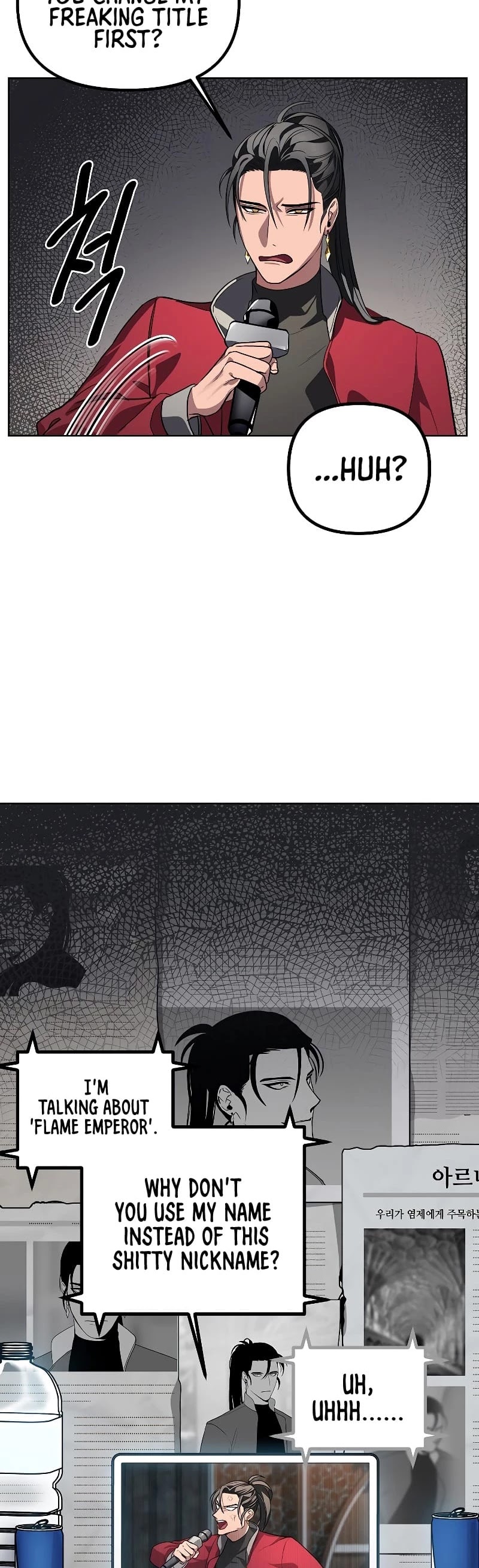 Read SSS-Class Suicide Hunter chapter 1 image 6 on Lezhin