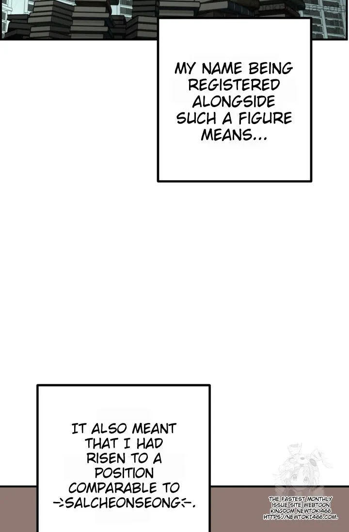 Read SSS-Class Suicide Hunter chapter 119 image 12 on Lezhin